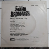 Ravindra Jain  - Maha Badmaash (45 rpm)